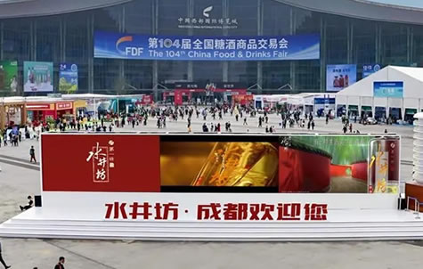 河南汝陽(yáng)縣召開打擊制售假杜康酒行為專項(xiàng)行動(dòng)部署會(huì)