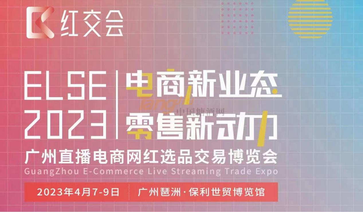 今世緣：預(yù)計(jì)2023年前兩月凈利潤(rùn)11.8億元，增長(zhǎng)25%