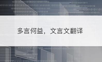 QQ臨時(shí)會(huì)話翻譯服務(wù)解析