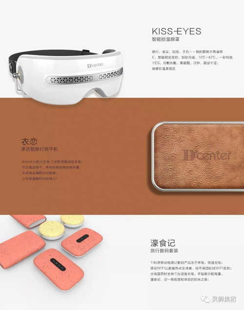 2017深澳首屆國際文化旅游創(chuàng)意產(chǎn)品設(shè)計(jì)大賽獲獎作品震撼出爐