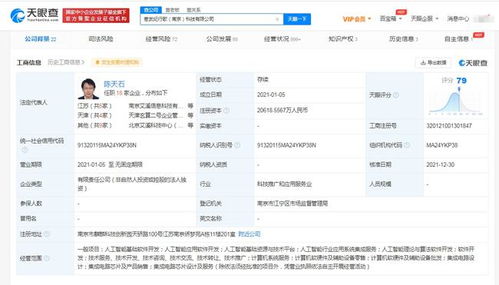 聯(lián)想戰(zhàn)略投資寒武紀(jì)行歌，共筑人工智能軟件開發(fā)新生態(tài)